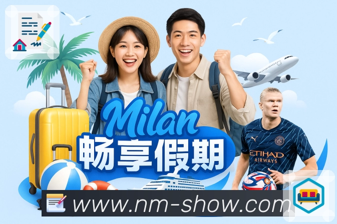 站内搜索认证展示